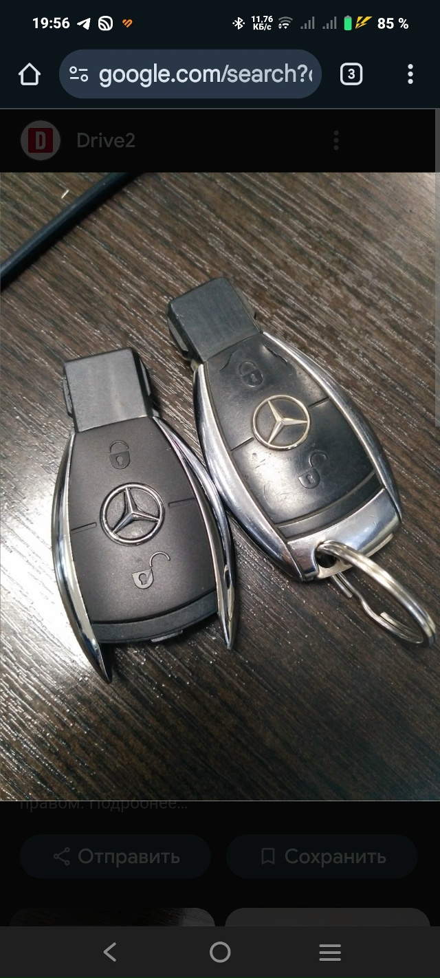 В районе обеда на парковке у перекрёстка был потерян б?...