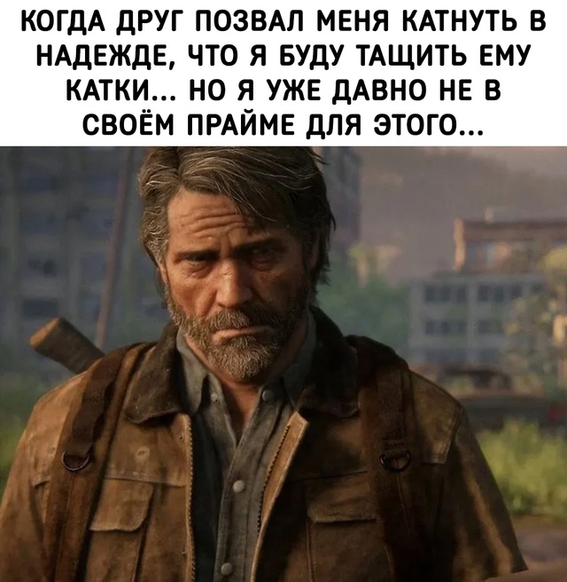 Ему придётся тащить меня...
