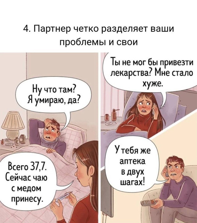 Смотри и запоминай😅