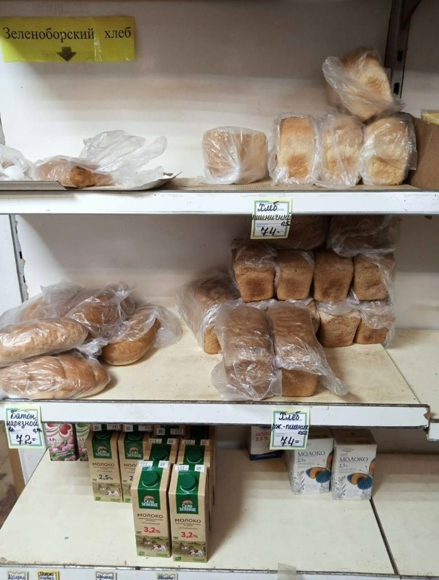 Версия реальности от жителей и от администрации — как ...