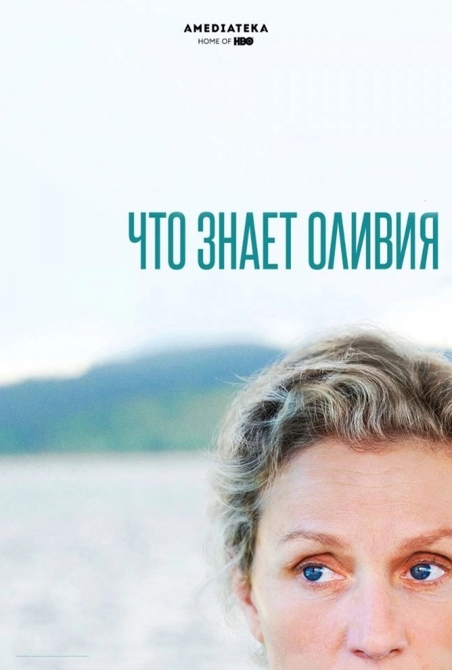 Подборка удивительных сериалов с высоким рейтингом, д?...