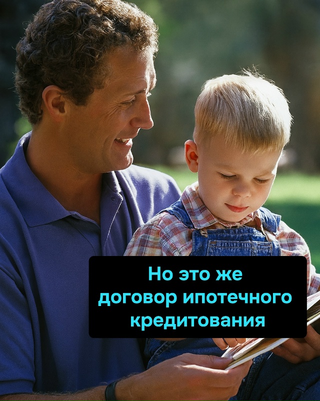 Учись, сынок, банки любят умных — особенно платёжеспос...