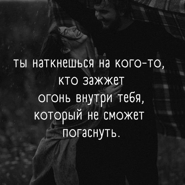 жизненная правда