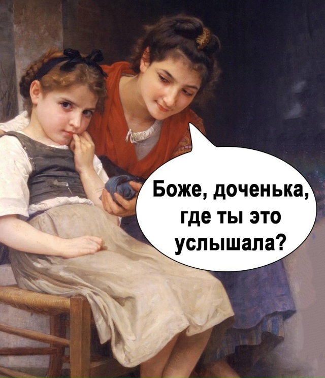 Ну как-то так