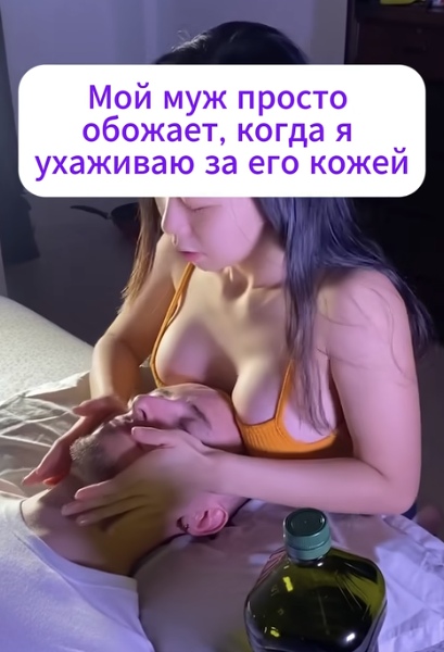 Спа-салон прямо дома!