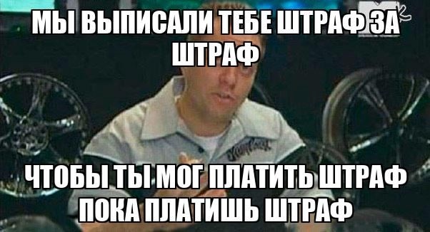 🤑👺Штрафовать за вождение без полиса ОСАГО будут за к...