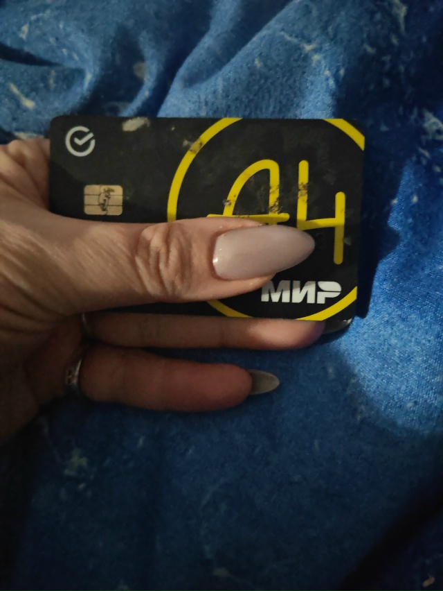 Возле бывшего м-на визит найдена карта сбербанк на имя ...