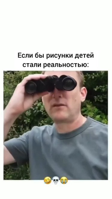 Если бы рисунки детей стали реальностью