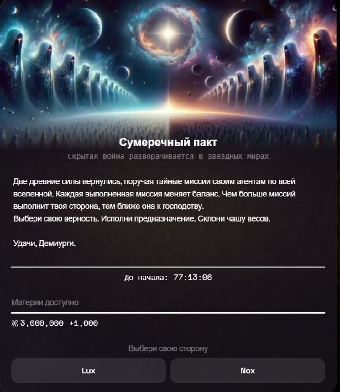 #Tiny_Verse 💸
Не забываем готовится ко 2 сезону, в котором можно будет зарабатывать токены, просто