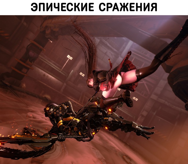 Добро пожаловать в игровую индустрию!
У нас есть: