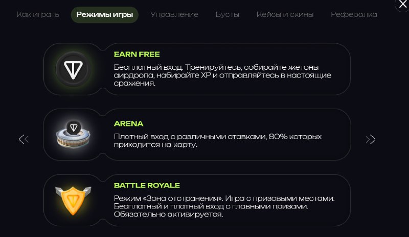 #GramZone 💎
Ешь корм и расти. Собирай золотые монеты и зарабатывай. Поглощай врагов меньше тебя и и