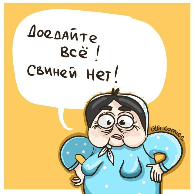 Когда бабушка самый токсичный член семьи😂