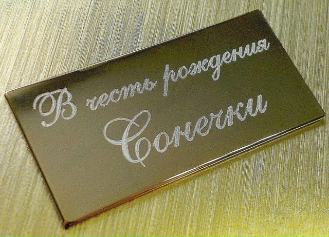 Предлагаем услуги лазерной гравировки на металле.💥
?...