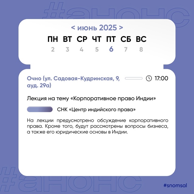 Дайджест мероприятий 📆
Мы возвращаемся к вам с новой ...