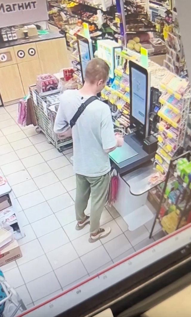 Добрый день жители Балашихи. Вчера утром ( 15.07.2025) была у...