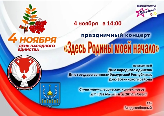 Источник: МБУК ДК 