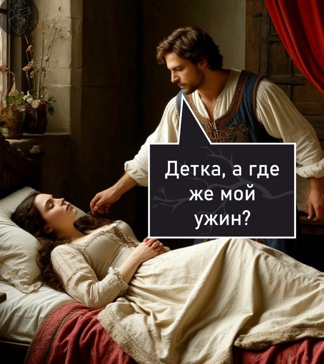 Это же на самом деле гениально