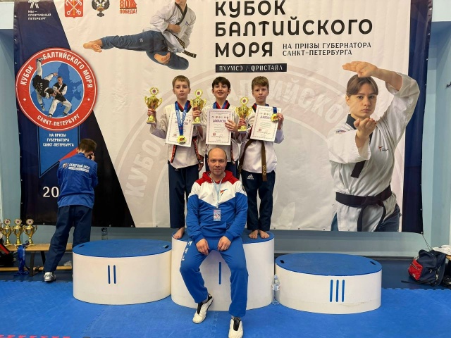 🏆 Всероссийские соревнования по тхэквондо (ВТФ) «Кубо...