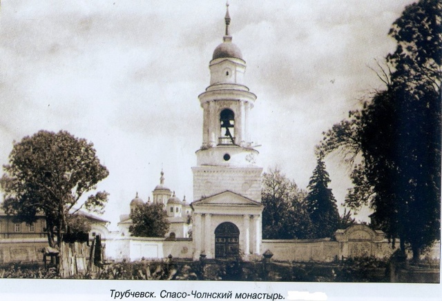 Трубчевская библиотека, в рамках празднования 1050-летн...