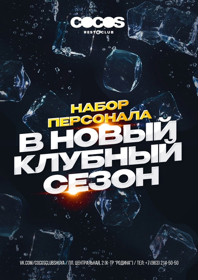 🔴НАБИРАЕМ ПЕРСОНАЛ 🔴
Если ты энергичный, любишь ноч?...