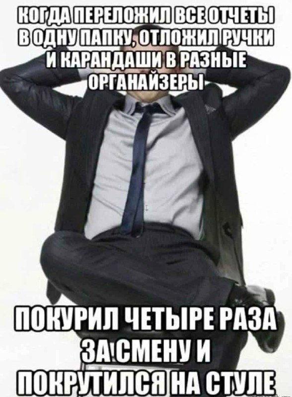 Утренняя подборочка