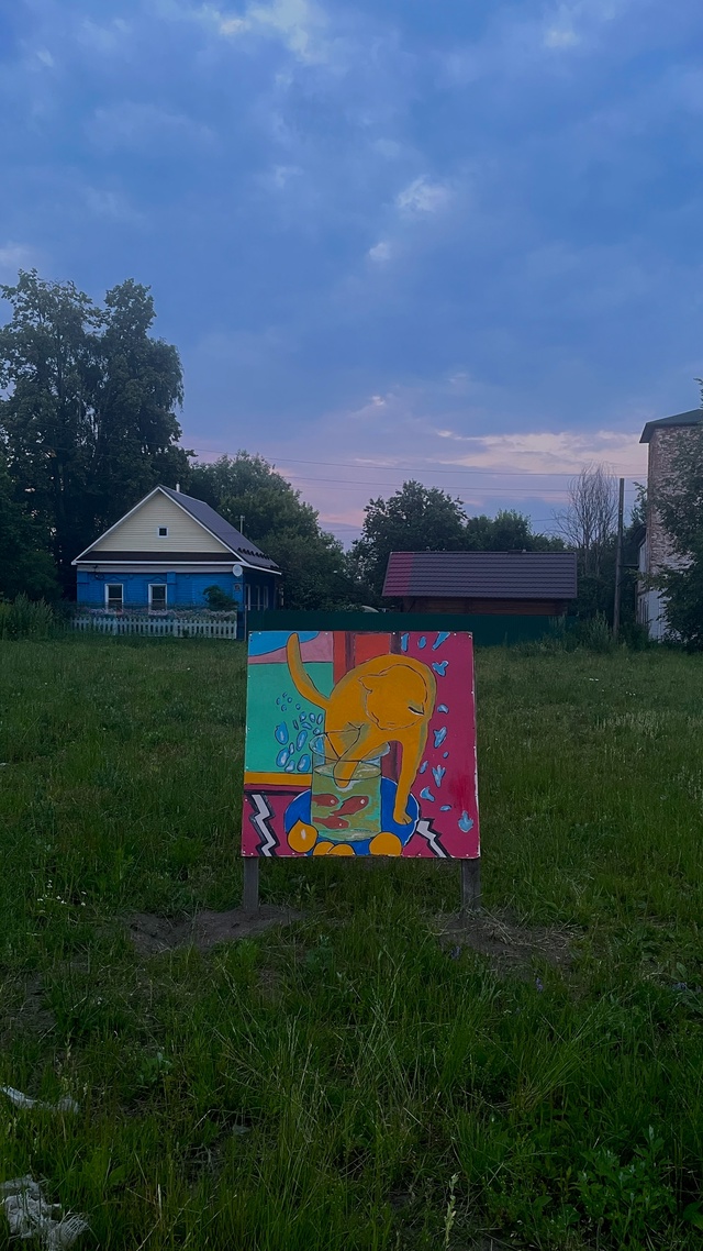 Интересный арт-объект появился за водонапорной башней...