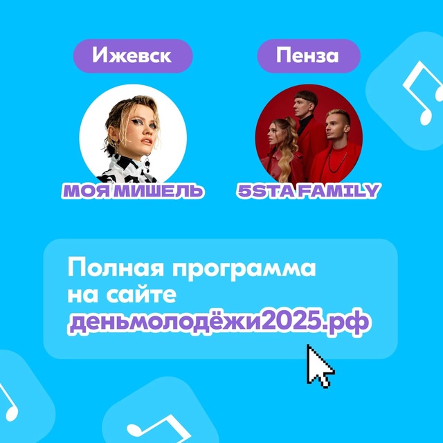🔥Вы точно этого ждали!
Рассказываем, какие популярны?...