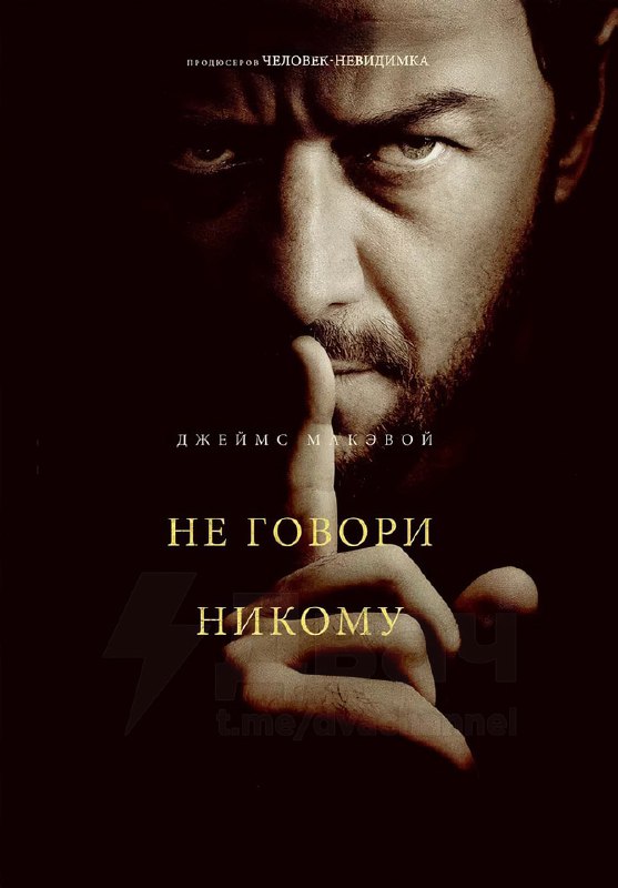 В Сети составили топ-5 психологических триллеров, которые съедят ваш мозг
Если вам нравится, когда