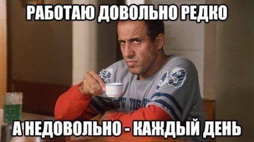 🧑‍💼 Сегодня отмечается Международный день трудоголиков
Хорошо, что воскресенье)