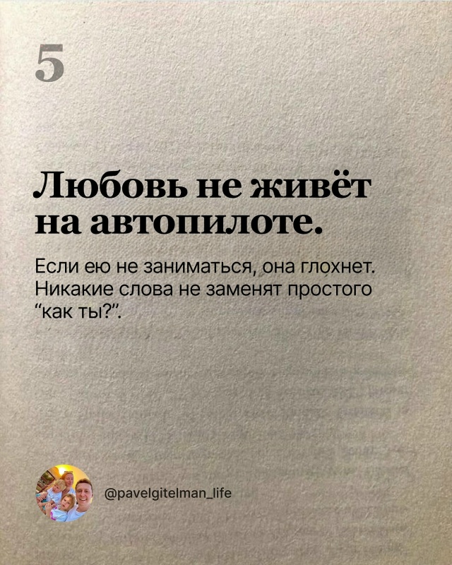 ❤Все говорят, что любовь - это чувство. Но попробуй про?...