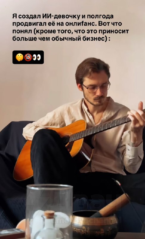 Чел рассказал, как зарабатывает на одиноких мужиках, создав нейросетевую тянку
Сначала он выяснил,