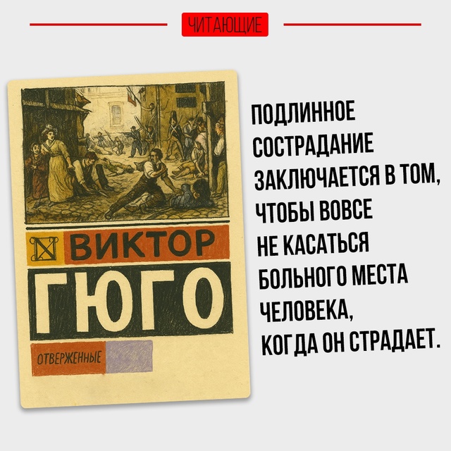 Рубрика: Что почитать.