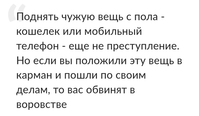 Сегодня в районе 18:30 -18:50. Было потеряно 5 тысяч рублей, ?...
