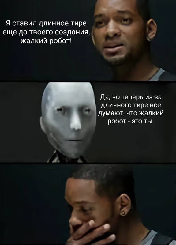 OpenAI замаскировала характерный признак ИИ-текстов в выдаче ChatGPT
OpenAI устранила проблему с не