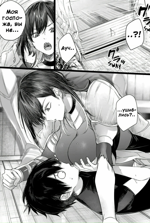 Как вам подборка?