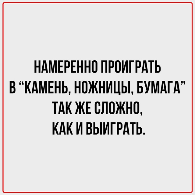 Факты, о которых вы никогда не задумывались.