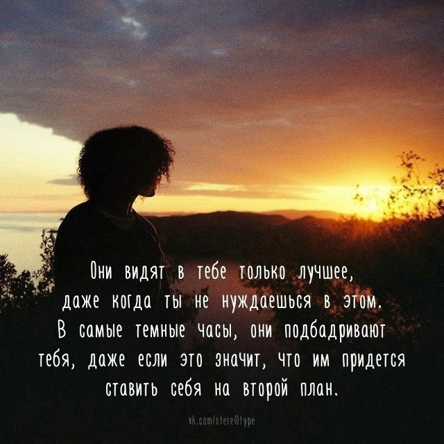 «люди с добрыми сердцами»