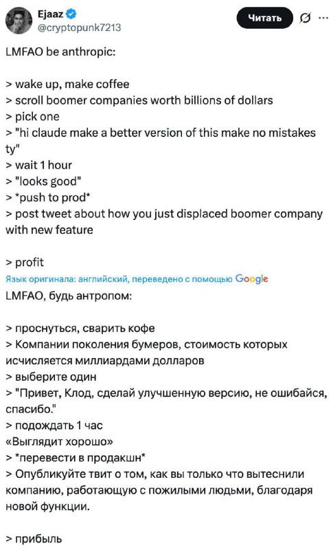 Разработчики ИИ Claude хотят, чтобы он модернизировал древнейший и важнейший язык COBOL. На нём рабо