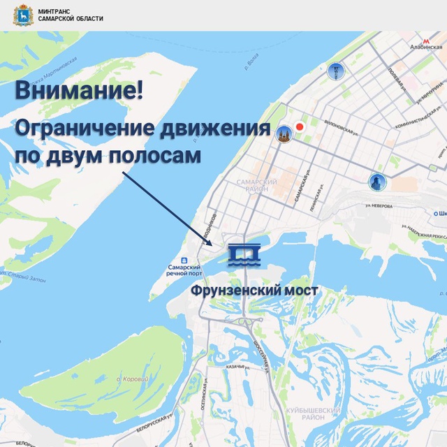 ❗️Ограничения движения на Фрунзенском мосту введут н...