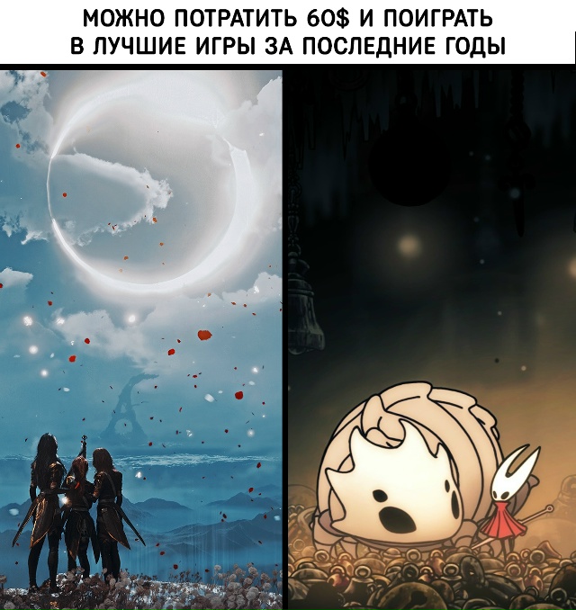 Игры, номинированные на звание GOTY, или игра, в которой н...