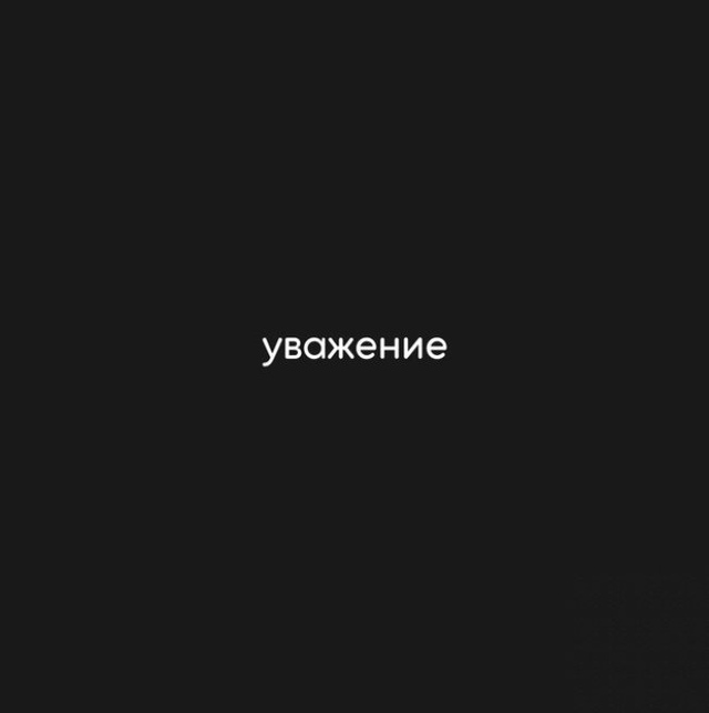 Это по истине дорого...