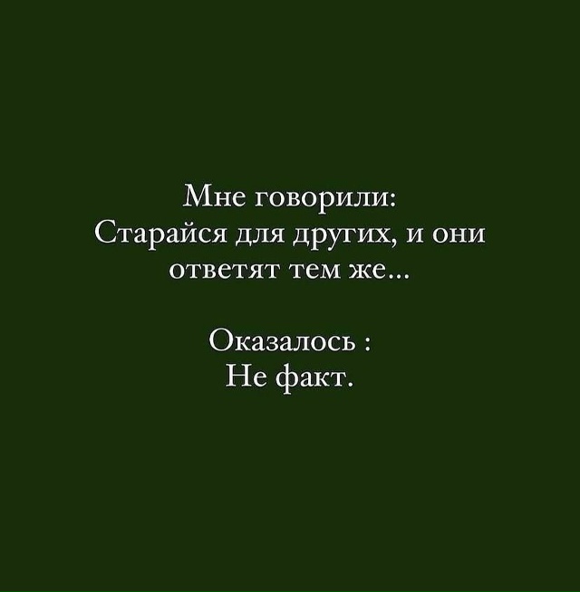 А оказалось то совсем другое...