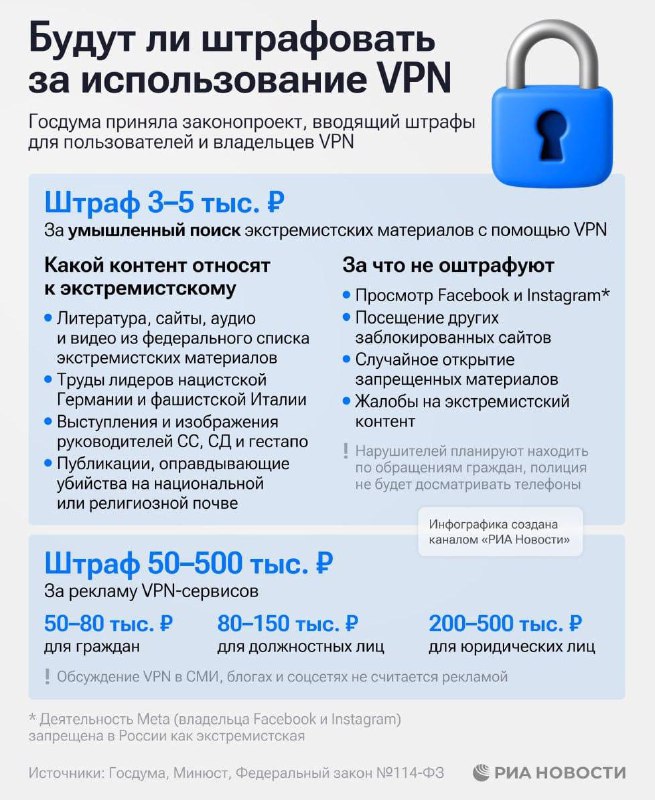 💁‍♂️Путин попросил объяснить, как будет работать новый закон о запрете поиска экстремистских материа