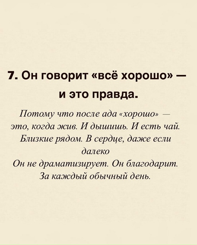 Ад - лучший навигатор
Пересылайте посты близким, ставь...