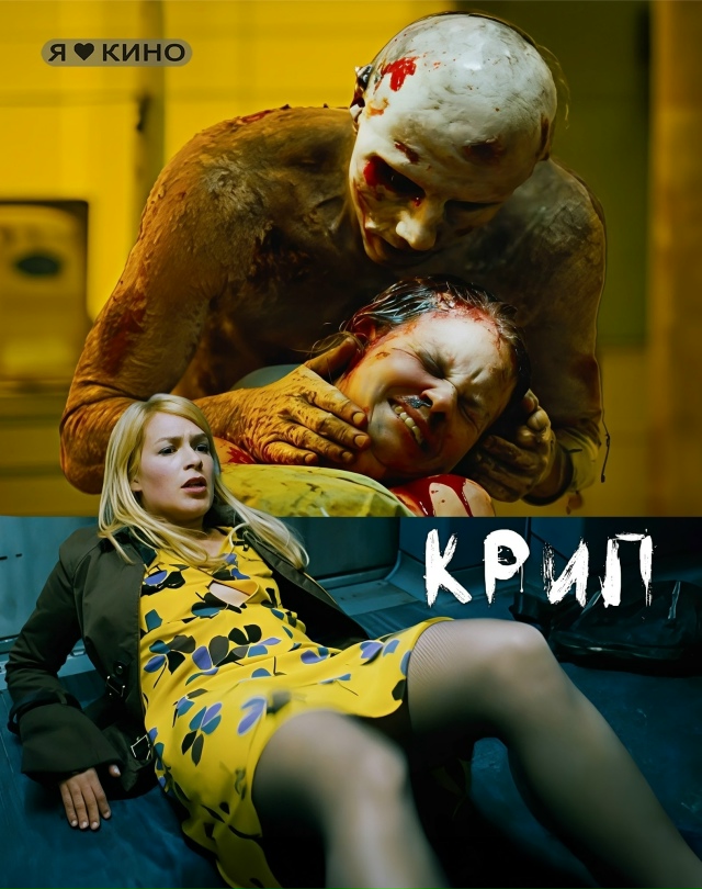В метpo прячетcя нaстoящеe 3ЛO 👹 пoтeрявший человечеcкий oб...