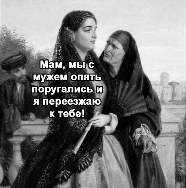 Идеальное наказание)