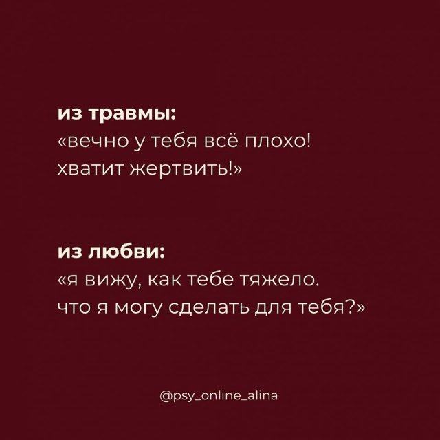 Важно знать...