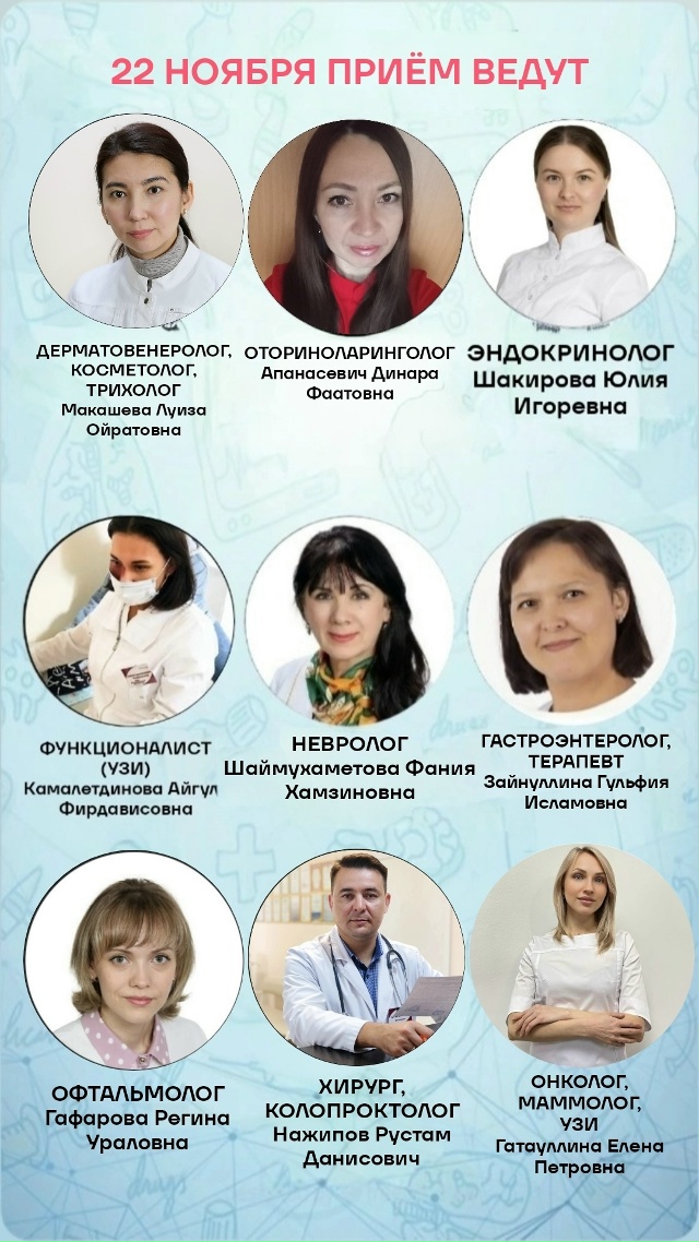 Напоминаем, что на этих выходных в КЛИНИКА ЗДОРОВЬЯ ве?...