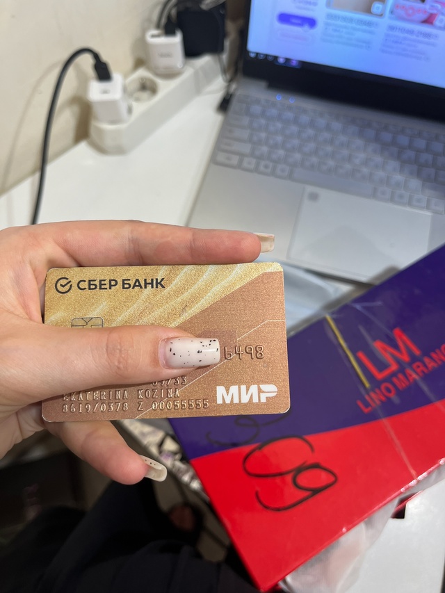 Принесли с парковки , Ростовская 106 , ВБ