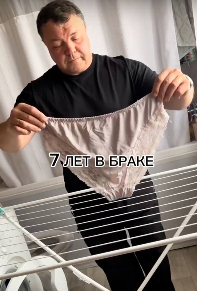 Самое главное, обязанности мужа остались прежними 😏???...